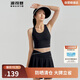 波司登夏季防曬運動(dòng)內衣女UPF100防紫外線(xiàn)百搭時(shí)尚吊帶
