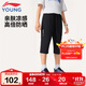 李寧童裝兒童運動(dòng)褲子男女小大童寬松冰感防曬七分褲140YKQV007-1