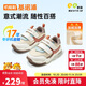 基諾浦（ginoble）25冬新兒童學(xué)步鞋1-5歲加厚保暖男女寶寶鞋子GW1807米色