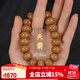 今古樓修緣級罕見(jiàn)大籽特大籽海南星月菩提籽手串男陳籽霸氣算盤(pán)珠 天霸 【天霸】修緣級大籽10X15m*20顆