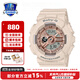 卡西歐手表女運動baby g星空櫻花粉獨角獸35周年限定G-SHOCK GIRLS BA-110CP-4APR淡雅裸粉