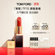 TOM FORD全新升級黑管水感緞光TF口紅 15 元氣橘紅色 唇膏 生日禮物女