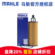 馬勒（MAHLE）機濾機油濾芯格濾清器適配吉普汽車(chē)發(fā)動(dòng)機保養專(zhuān)用配件 OX1228D 克萊斯勒300C 14-18款 3.0 3.6