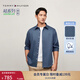 TOMMY HILFIGER【免燙肌理】25春夏新款男裝商務(wù)休閑純色條紋長(cháng)袖襯衫外套 【凈色】-深藍色DBZ M （推薦：135-150斤）