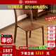 致典 北美黑胡桃餐椅 極簡(jiǎn)輕奢實(shí)木椅子簡(jiǎn)約靠背書(shū)椅北歐設計師休閑椅 餐椅【雙把】 北美黑胡桃木家具