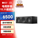 KEF Q6 Meta 三分頻發(fā)燒級(jí)書架式無(wú)源音箱同軸揚(yáng)聲器 專業(yè)HIFI高保真家庭影院客廳音響 一只 絲絨黑