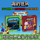 minecraft我的世界桌游卡牌整盒mc網(wǎng)游周邊玩具生日禮物2-4人兒童益智桌游 我的世界*《當個(gè)創(chuàng  )世神》
