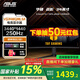 華碩TUF 電競小金剛 戰殺27 國家補貼15% 27英寸家用電競顯示器 2K屏幕HDR高清游戲曲面顯示 VG34WQML5A【戰影】34英寸250Hz
