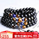 石玥珠寶精品8mm金沙天然黑曜石手串銀蓮花青金石虎眼石水晶手鏈男女士款