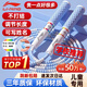 李寧（LI-NING）竹節跳繩兒童小學(xué)生幼兒園3-5-6-12歲一年級初學(xué)考試訓練沙專(zhuān)用式
