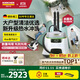 KARCHER 多功能高溫高壓清潔機家用蒸汽拖把清洗機殺菌率99.999% 洗地機掃地機器人吸塵器伴侶 SC5D 【標準版】+地毯框