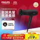 飛利浦吹風(fēng)機家用2100W大功率電吹風(fēng)2000萬(wàn)負離子吹風(fēng)筒 恒溫速干可折疊 生日禮物送女友 BHD356/45 小花筒-黑色