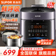 蘇泊爾（SUPOR） 電壓力鍋 大容量多功能 電高壓鍋 家用智能電飯鍋 壓力鍋 煮飯鍋 煲湯鍋 燉肉鍋 煮粥鍋 新品上市/ 5L /新一代鮮呼吸技術(shù)