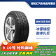固鉑（Cooper）冬季雪地輪胎 ICE600 235/55R19 101T 25年產(chǎn)