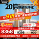 松下（Panasonic）空調 3匹新一級能效變頻冷暖柜機 原裝壓縮機節能省電 大風(fēng)量 納諾怡除菌健康風(fēng)KFR-72LW/BpEJS10M