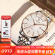 天珺（TANGIN） 瑞士手表男 商務(wù)機械表男士手表瑞表 休閑鋼帶情侶手表 男生禮物 T7058GHWFBB 白面鋼帶 男表