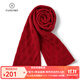 帕什 羊絨圍巾女100%山羊絨鏤空花型圍脖針織小圍巾秋冬新款 PS-M01 波爾多紅