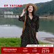 EP雅瑩真絲碎花裙 收腰桑蠶絲連衣裙度假風(fēng)穿搭裙子商場(chǎng)同款4635A 黑色 M