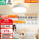 雷士（NVC）無(wú)葉風(fēng)扇燈隱形吊扇燈客廳臥室餐廳兒童房寶寶風(fēng)舒適光送遙控 新品36W【離心式】寶寶風(fēng)無(wú)葉扇