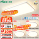 雷士（NVC）全光譜護眼吸頂燈客廳燈簡(jiǎn)約臥室智能套餐LED燈具-悅晨B包安裝