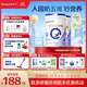 合生元（BIOSTIME）貝塔星 學(xué)齡前兒童奶粉 消化吸收 4段(3歲或以上)DHA 800克*2