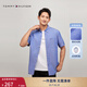 TOMMY HILFIGER【百搭純色】春夏男裝純棉商務(wù)休閑中性簡(jiǎn)約短袖襯衫外套 天空藍C66 M (推薦：135-150斤)