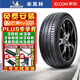 米其林（MICHELIN）【包安裝】米其林輪胎 Primacy 3 浩悅3系列 靜音舒適 225/45R18 95Y MOE 防爆 奔馳C級