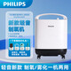 飛利浦（PHILIPS）醫用5L制氧機家用老人氧氣機家庭吸氧機