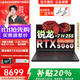 聯(lián)想拯救者R7000  2025補貼20%R7-8745H/銳龍7H255可選電競屏打瓦游戲本高性能P圖設計游戲筆記本電腦 16G 1TB丨5060丨升級固態(tài)丨促銷(xiāo)優(yōu)惠立減 高色域高刷電競屏