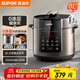 蘇泊爾（SUPOR）【國家補貼】304不銹鋼內膽 6L大容量 全自動(dòng)6-8人家用電壓力鍋高壓鍋電飯鍋SY-60YC6003