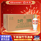 汾酒 出口白瓷 清香型白酒 53度 250ml*24瓶 整箱裝原箱 宴請禮贈自飲