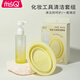 魅絲蔻（MSQ）化妝工具清潔組合洗刷液洗刷盤(pán)粉撲美妝蛋彩妝工具清洗劑120ml