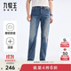 九牧王男褲牛仔褲男【空氣牛仔基礎版】秋季上身舒適彈力透汽褲子男