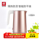 雙立人（ZWILLING）燒水壺電熱水壺電智能防干燒Enfinigy家用雙層防燙電水壺 1L 玫瑰金