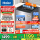 海爾（Haier）波輪洗衣機直驅變頻手搓洗防纏繞全自動(dòng)大容量洗衣機50E 家用 懶人洗衣機洗衣機 國家至高補貼20% 【25年新品】10kg+手搓洗防纏繞+納米微泡凈