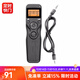 輕裝時(shí)代 60E3定時(shí)快門(mén)線(xiàn) 佳能尼康單反相機攝影B門(mén)間隔拍攝專(zhuān)業(yè)防抖延時(shí)有線(xiàn)創(chuàng  )意曝光通用快門(mén)遙控器