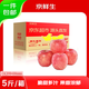 京鮮生山東煙臺紅富士蘋(píng)果 5斤裝單果75-80mm生鮮水果 源頭直發(fā) 包郵