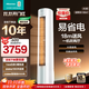 海信（Hisense）大3匹【搶補貼 詳情頁(yè)領(lǐng)券】速冷熱 空調柜機 大3p新一級能效 智能變頻 自清潔 客廳商鋪立式柜機 大3匹 一級能效 手機遙控 大風(fēng)量【咨詢(xún)發(fā)升級版】