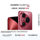HUAWEI Pura 80 Pro+  16GB+512GB 釉紅一英寸高動(dòng)態(tài)主攝  個(gè)性色卡AI輔助構圖 華為鴻蒙智能手機