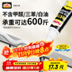 百得（Pattex）德國漢高免釘膠玻璃膠免打孔萬(wàn)能強力膠水踢腳線(xiàn)瓷磚掛鉤鏡子白色