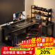 愛(ài)家貓轉角電腦桌臺式電競桌l型拐角桌子家用臥室雙人學(xué)習辦公桌游戲桌  【碳纖維色】120*100CM-右款
