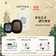蒂普提克（Diptyque）車(chē)載香水系列車(chē)載擴香器圣日爾曼大道34號 生日禮物送女友 車(chē)載擴香器香氛套裝-漿果香