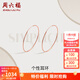 周六福（ZLF）  18K金耳飾女玫瑰金耳圈彩金圓環(huán)素金大圓圈耳環(huán) 大款-內徑39mm