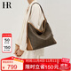 HR赫蓮娜包包女包托特包經(jīng)典老花單肩包通勤大容量腋下包女生日禮物