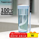 特百惠（Tupperware）瑩彩430ML塑料杯男女士學(xué)生夏季運動(dòng)水杯子戶(hù)外便攜大容量 冰水藍