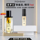 YSL圣羅蘭夜皇后精華熬夜調皮水乳修護抗皺淡紋護膚禮盒套裝生日禮物送女友 【隨行裝】夜皇后精華7ml