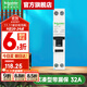 施耐德空開(kāi)漏電保護開(kāi)關(guān)（占1位）A9系列斷路器Vigi+緊湊型帶漏電保護器 【新款A型】1P+N 32A帶漏電保護