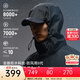 安踏王一博同款 | 水殼2.0三合一沖鋒衣可拆卸男女戶(hù)外硬殼登山服 基礎黑-7 S
