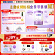 雀巢（Nestle）【超值加量裝】新品 超啟能恩適度水解配方奶粉3段12-36月850g