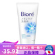 碧柔（Biore）日本原裝 花王（kao)碧柔護膚保濕溫和深層滋潤抗痘泡沫洗面奶 溫和水嫩洗面奶130g